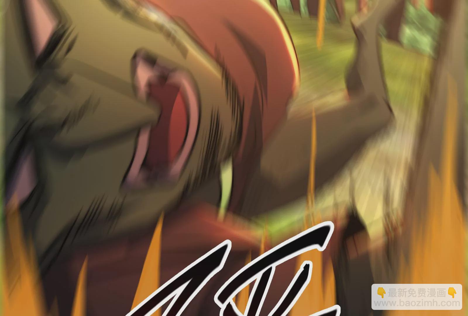 古神遊戲 - 第46話摧毀！摘桃子的感覺真爽(2/3) - 5